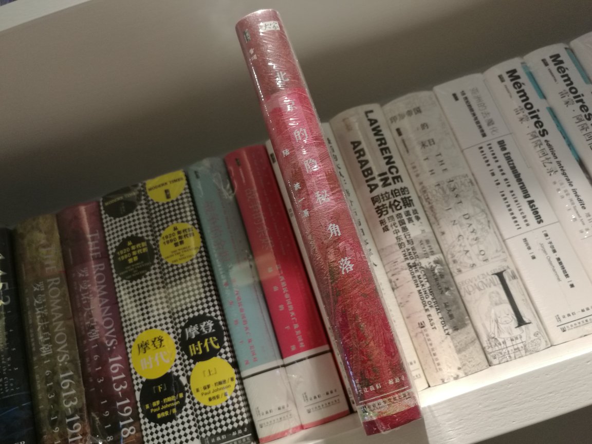 用自己的目光去追寻定慧寺、宜芸馆、蓝靛厂、保福寺、樱桃沟等“隐秘角落”的历史足迹,考察那里的文物遗存,讲述那些在历史上留下或深或浅印记的人们的故事,试图将大时代与小事件勾连起来。