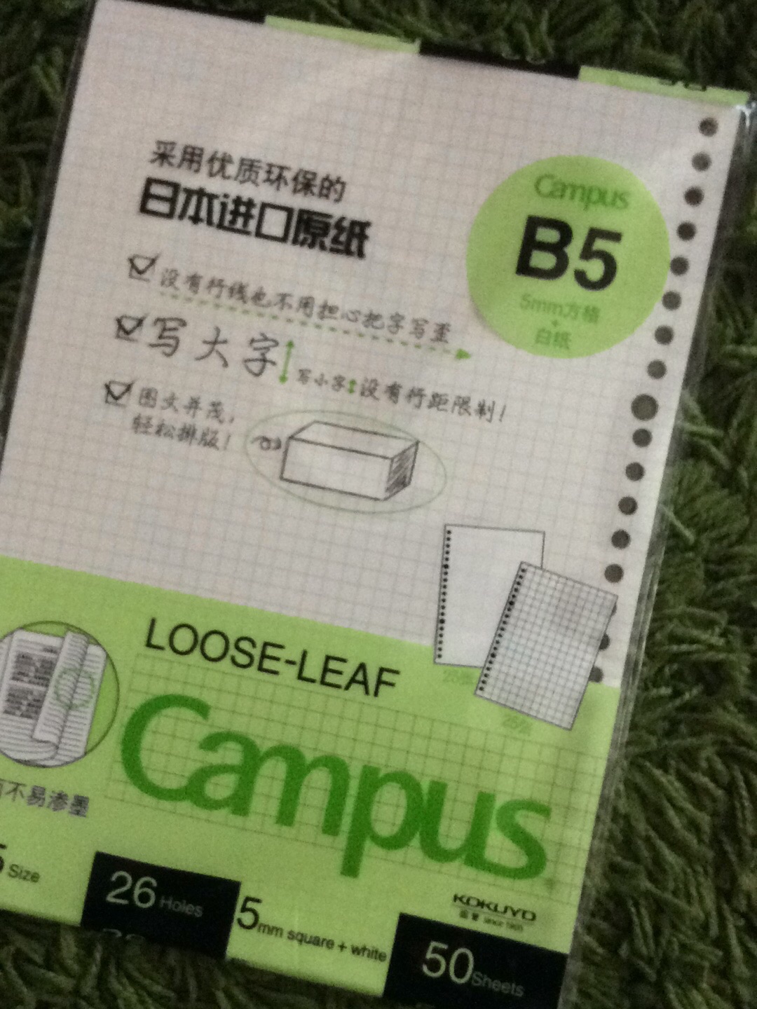 内芯质量良好,且包装整齐,在运输过程中没有损坏。书写时的感觉也不错,比较顺畅,也不容易渗墨。