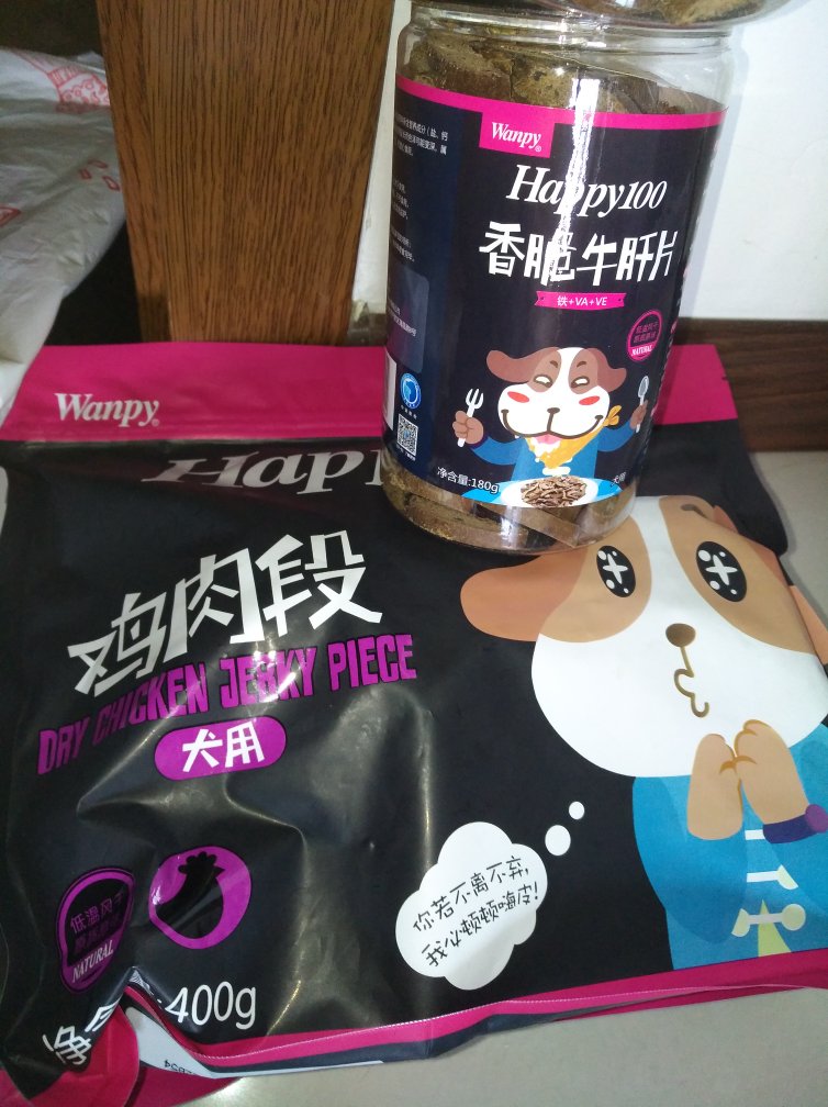 这口味包包喜欢。已经买过很多次了。服务好,货品质量有保证,尤其是快递小哥服务,五星级。
