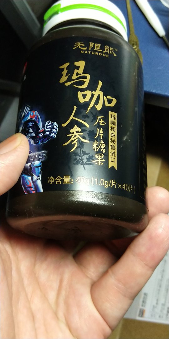 现在搞健身,体能恢复的没以前好了,希望吃这个能有改善
