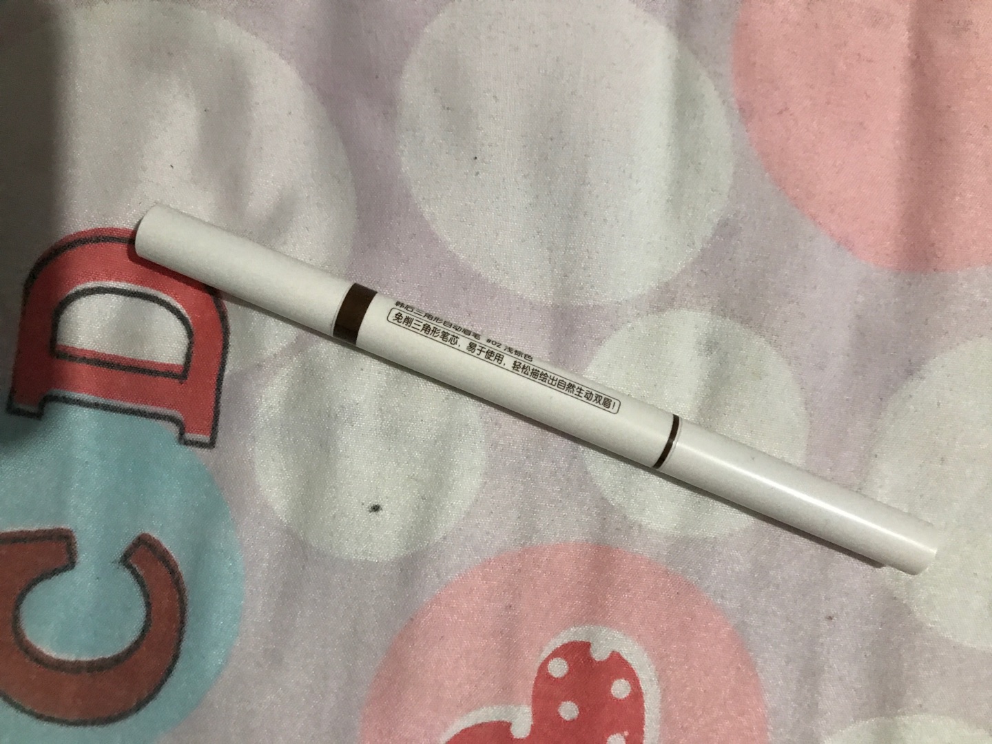 眉笔好用,易上手,防水,