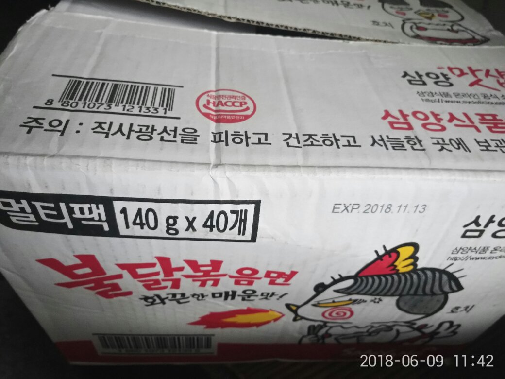 挺好的