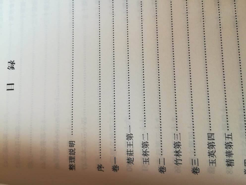 好东西!值得!!值得!!好东西!值得!!值得!!好东西!值得!!值得!!好东西!值得!!值得!!好东西!值得!!值得!!好东西!值得!!值得!!好东西!值得!!值得!!好东西!值得!!值得!!