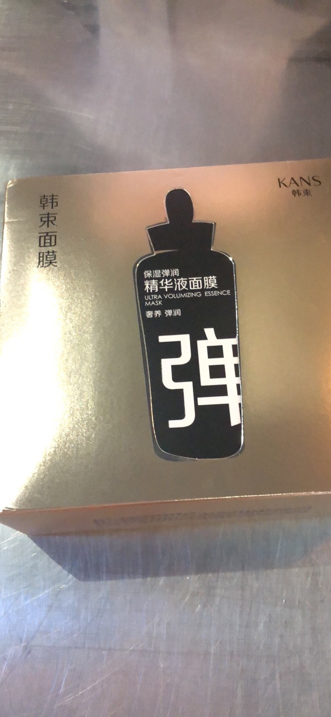 好好用的,推荐给闺蜜用了。昨天买的,今天早早就到咯