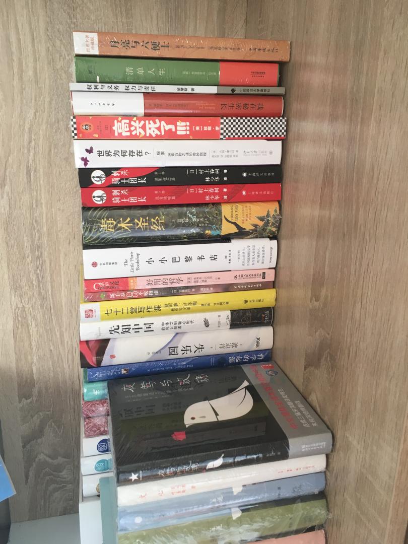 时值618活动,买了很多书,就不一一拍照了,包装都很好,物流也很速度,客服服务很贴心。这些书几年内也都看不完,所以暂时也无法把内容评价太多。总之好评。