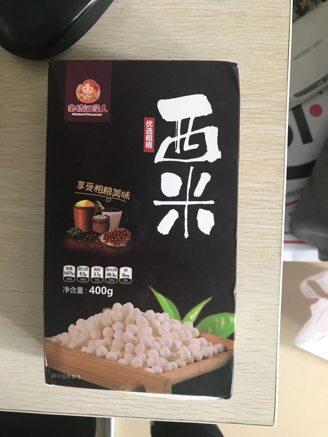 速度快的无法想象,东西还没吃,样子看起来不错
