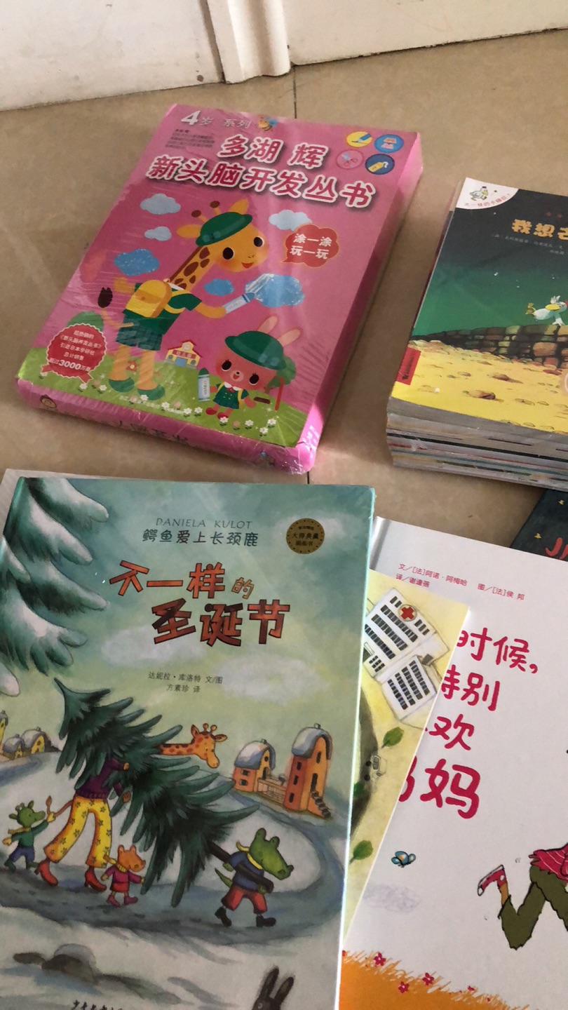 买书很快很好很划算,希望活动多多,优惠多多,抢到券买买买很开心呀买书很快很好很划算,希望活动多多,优惠多多,抢到券买买买很开心呀买书很快很好很划算,希望活动多多,优惠多多,抢到券买买买很开心呀
