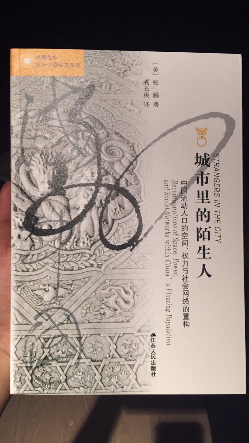 自营√ 所购商品由代理销售,品质有保证。√ 除海外购商品外,所购商品均由开具发票,能开增值税专用发票且无需额外费用。√ 享受价格保护。 ○ 大部分商品由物流配送,到手时间短;一些商品由厂家配送,到手时间可能较长。 ○ 一些商品由厂家提供售后支持(不过退换货依旧很快)。第三方商家○ 所购商品由第三方商家代理销售,和*没有本质差异○ 所购商品由第三方商家负责开具发票,如需公司抬头发票和增值税专用发票最好提前沟通。× 不享受价格保护。 ○ 商家可以选择其他快递公司,也可以选择物流。 TIPS:如何区分自营和第三方商家除了商品列表中的“自营”标签外,我们还可以根据SKU(浏览器地址栏.html前面的数字)来判断商品属性。SKU为10位、11位数字的均为第三方商家商品。这里多说一下:物流实际上也分为两种情况,一种是货物在商家手中,物流扮演和顺丰、X通一样的角色;另一种是商家将货物入住到的仓库中,这样实际上到手时间也可以做到非常短。遗憾的是,我们无法从商品列表页中区分物流的上述两种情况。所以大家购买时还是要留意下