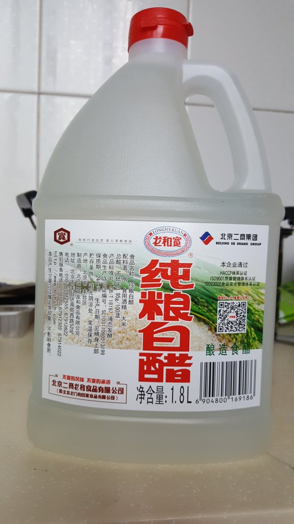 收到好几天了才来评价,第二次买这个白醋了,味道真挺不错,一直都是家里所有的生活用品全在买,以前小哥都是送货上门,感觉非常的方便,最近小区不让快递车进门了,只能自己去小区门口去取,因为每次买的东西都很多,去大门口取件成了一件烦恼的事了!