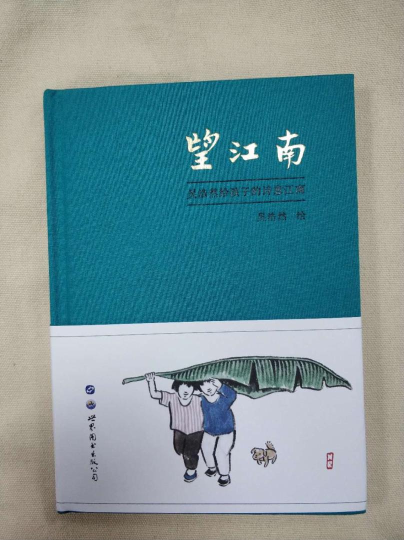 制作精良,品质好好,内容由诗有散文、插图雅致可以说是文青必备了。real是这个物欲横流的社会中的一股清流了,希望书中的气定神闲也能感染我一下,培养一下情怀,哈哈!一句话,喜欢,好评,推荐~~~~