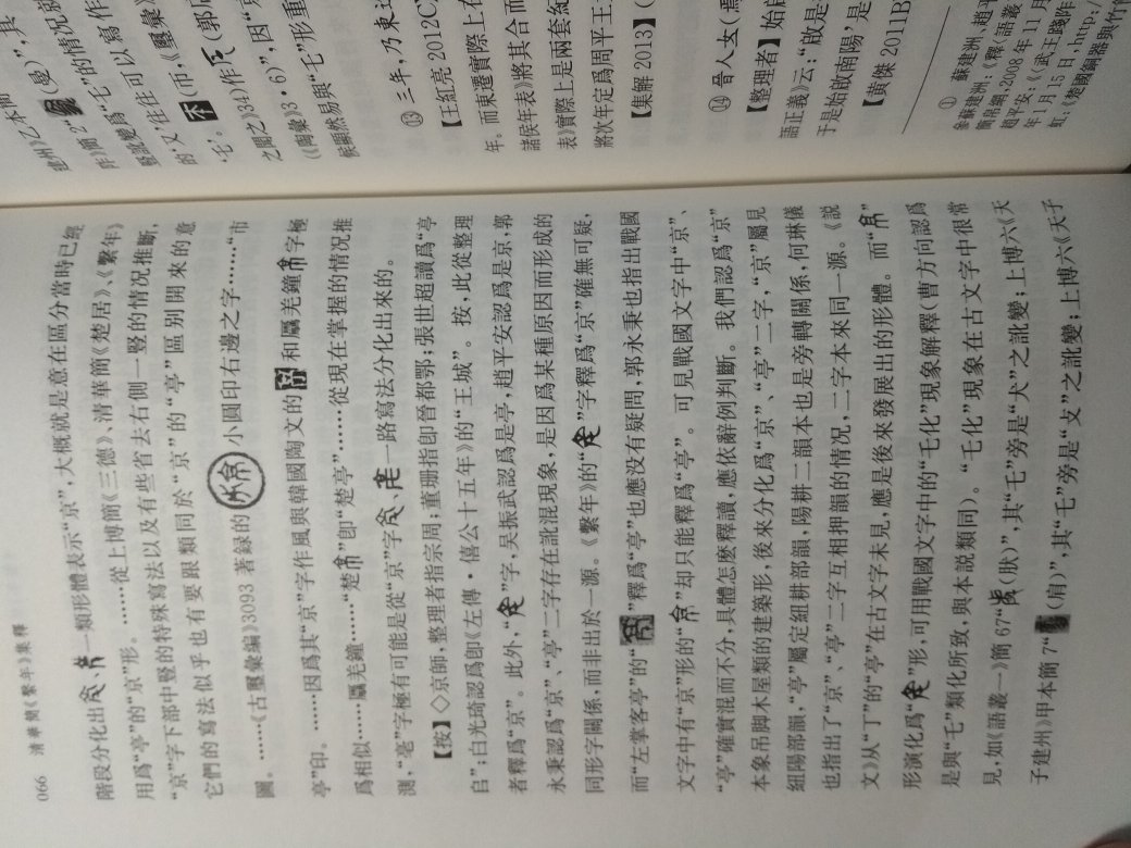 出品的商品,价格便宜,质量不错。活动的时候力度不错,性价比相对较高,相比于其他网站上的商品而言更实惠一点,值得购买!!!?这是以前!!!!!!至于现在,已经不行了!