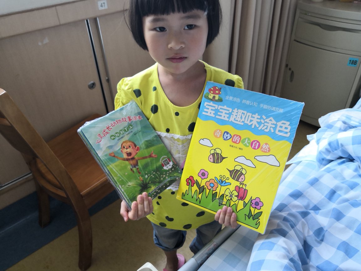 我们科收了一个肠癌晚期的病人,妻子为了照顾他,而其他的亲戚都是靠不住的,只能把上幼儿园的女儿一起带来病房了。病房里不准带小孩子来,开始不知道情况,所以说了她几次,小孩子很懂事,不吵也不闹,一见我,就躲到安全后楼梯。后来知道了情况,我们都很难过,也就睁只眼闭只眼了,就这样过了近一个月。那天,小孩子实在太无聊,要妈妈的手机玩,妈妈没肯,争执后在后楼梯揍了女儿一顿,我听到,去劝了,心里好难过,答应回家拿书回去给她看。但我家小孩与她年龄差距有点大,都找不到合适的,临时买些给她,还有画笔,她很高兴,病人和家属也很感谢,做得不多,只希望病人快点康复。