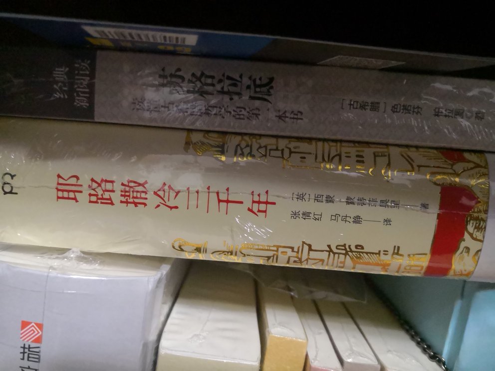 洪荒巨著,大师之做,理论与应用俱佳,得此书如获至宝,定倍加珍惜,连篇累读,方得真意。洪荒巨著,大师之做,理论与应用俱佳,得此书如获至宝,定倍加珍惜,连篇累读,方得真意。