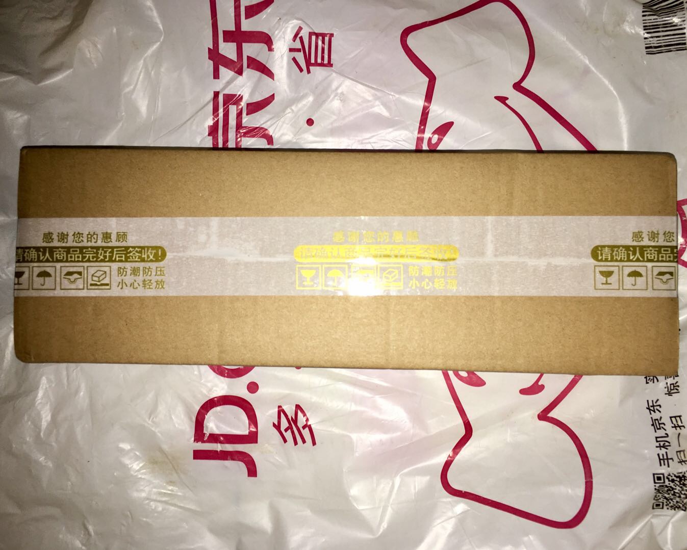 非常满意,祝商家生意兴隆。