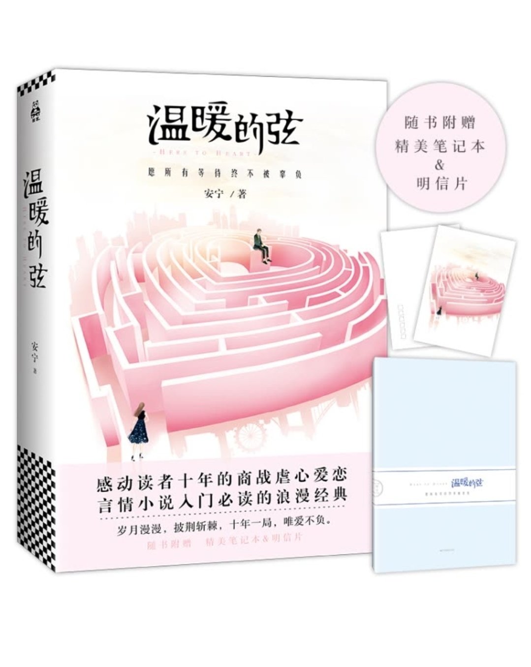 我现在喜欢在买书和日用品以及手机!的配送员服务非常好!现在在买的东西越来越多了。图书!正版新书!配送员服务好!五星好评!