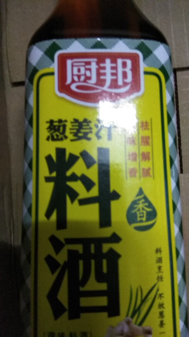 还是不错的,送货还可以,五分好评