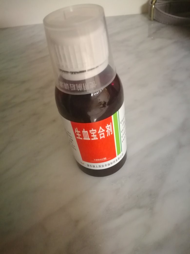 说实话,买来没吃,是中药,老婆买的
