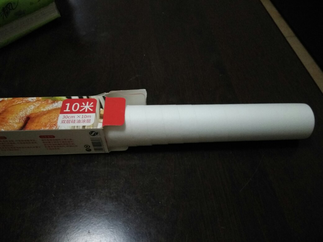 实惠好用,品质保证,安全放心的产品!