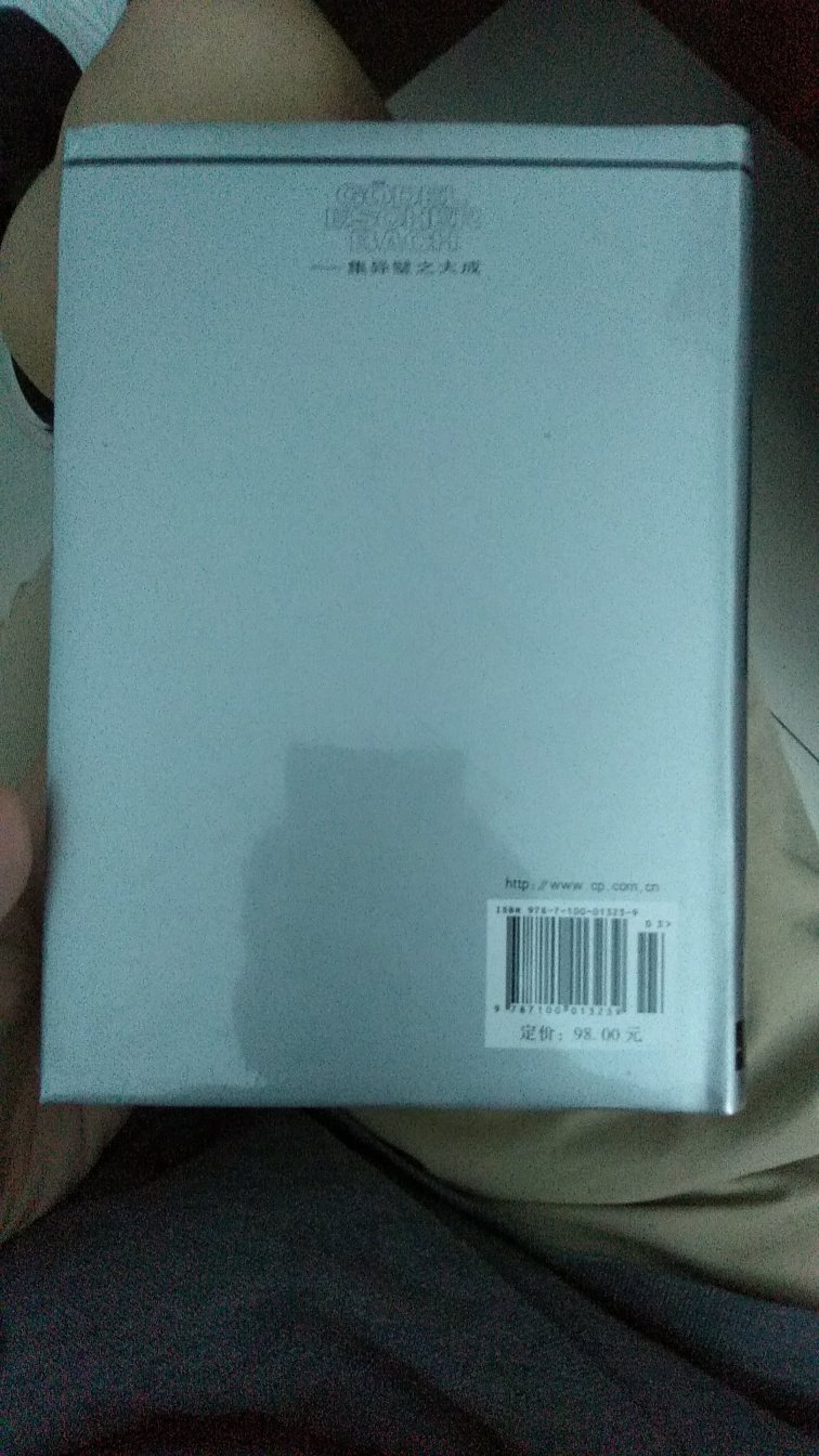 书写的好,通俗易懂,不深奥,非常好的哲学科普书,年轻时不是太喜欢看哲学,现在人到中年开始喜欢看哲学类书籍了,你们是不是也和我一样呢