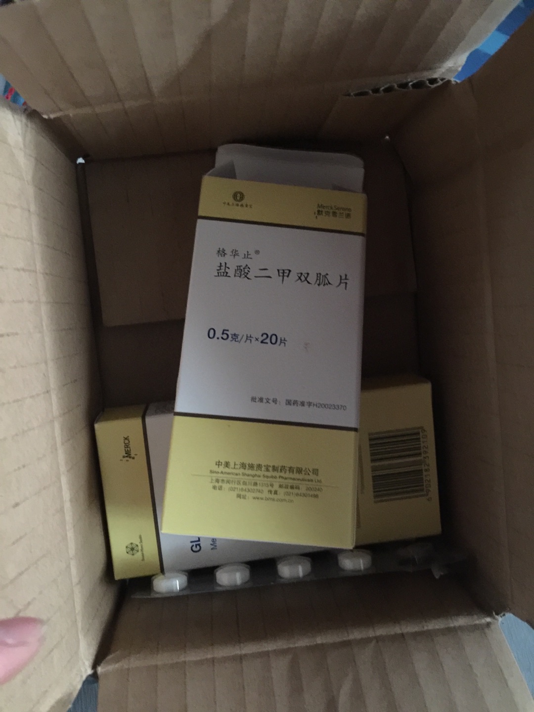 第一次在买药,不错!物流给力!以后会继续关注!
