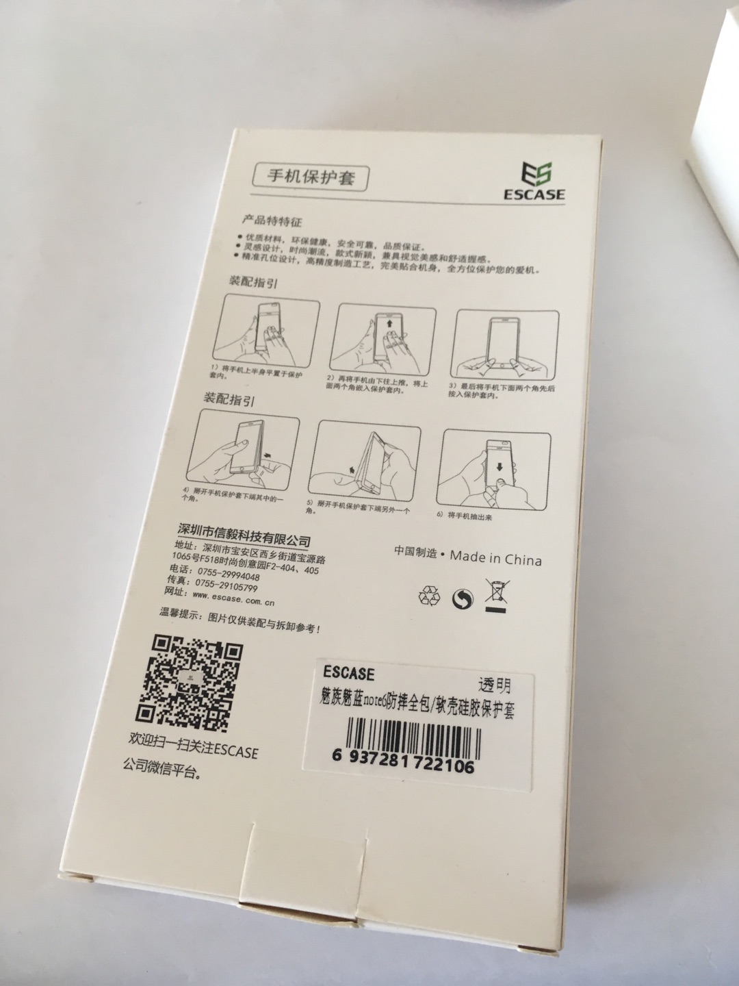 挺好的。用起来不错。简单好用。