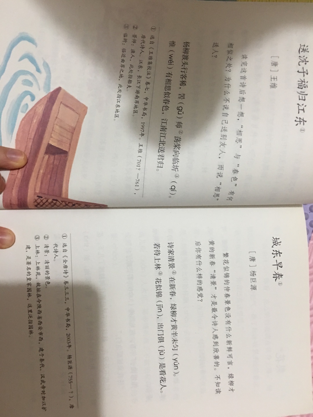 目前坊间流行的同类读本有多种,各有特色,但普遍偏重人文性,选文量大面宽,或者就是人文读本,与语文教学有些脱节。这套。语文素养读本。吸匡了既山读本的编写经验,又形成自己的特色,那就是往语文素养靠拢,与正式教材及教学计划有所呼应,如对写作、阅读训练、口语交际,都有适当关注,有所体现。中考与高考是大多数学生必须面对的巨大现实,我们编写这套读本也考虑到学生参加中考、高考的需要,但主要是在引导阅读和拓展思维方面提示,力求从根本上整体提升素养(包括能力),不重复应试教育的方法。让我们的中小学生既考得好,又不陷于题海战术,不把脑子搞死,兴趣搞无。这好像有点儿难。其实"鱼"和"熊掌。是可以兼得的,关键在于提升教学水平,包括能让学生有较多自由的课外阅读。在应试教育的大环境中,语文课常受到挤压,很多学生和家长并不重视语文。这是极其短视的行为。许多人上了大学还没有阅读的习惯,要读也就是读一些流行的娱乐搞笑的东西,他们的思维和表达能力必然受到限制。这是语文课的失败!学语文不能只考虑应对考试,更重要的是提升语文素养。语文素养包括语言文字运用能力,及其所体现的学识、文风、情趣等人格涵养。