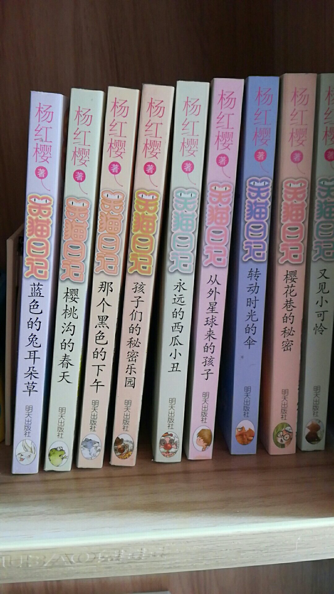 女儿喜欢的不得了,自己选书,不停的催问货到了吗?送货很快,隔日达,拿到书孩子很开心。只是封面稍脏,擦了一下也不影响。