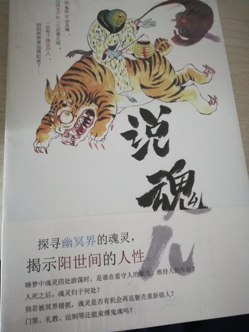 的优惠活动没得说,物流保障也很到位,但是看来是在包装上越来越节省成本了。一大堆书居然用三个塑料袋送来,以前一本小小的书都用箱子送。
