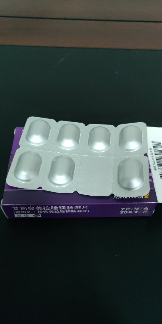 质量非常好,与卖家描述的完全一致,非常满意,真的很喜欢,完全超出期望值,发货速度非常快,包装非常仔细、严实,物流公司服务态度很好,运送速度很快,很满意的一次购物