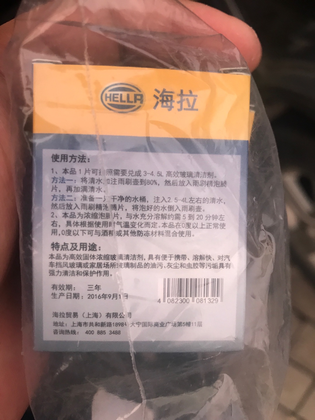 还可以,是一种替代产品。用起来也比较方便不麻烦实际效果也还可以,说实话我也不知道好不好用……尴尬当玩了吧