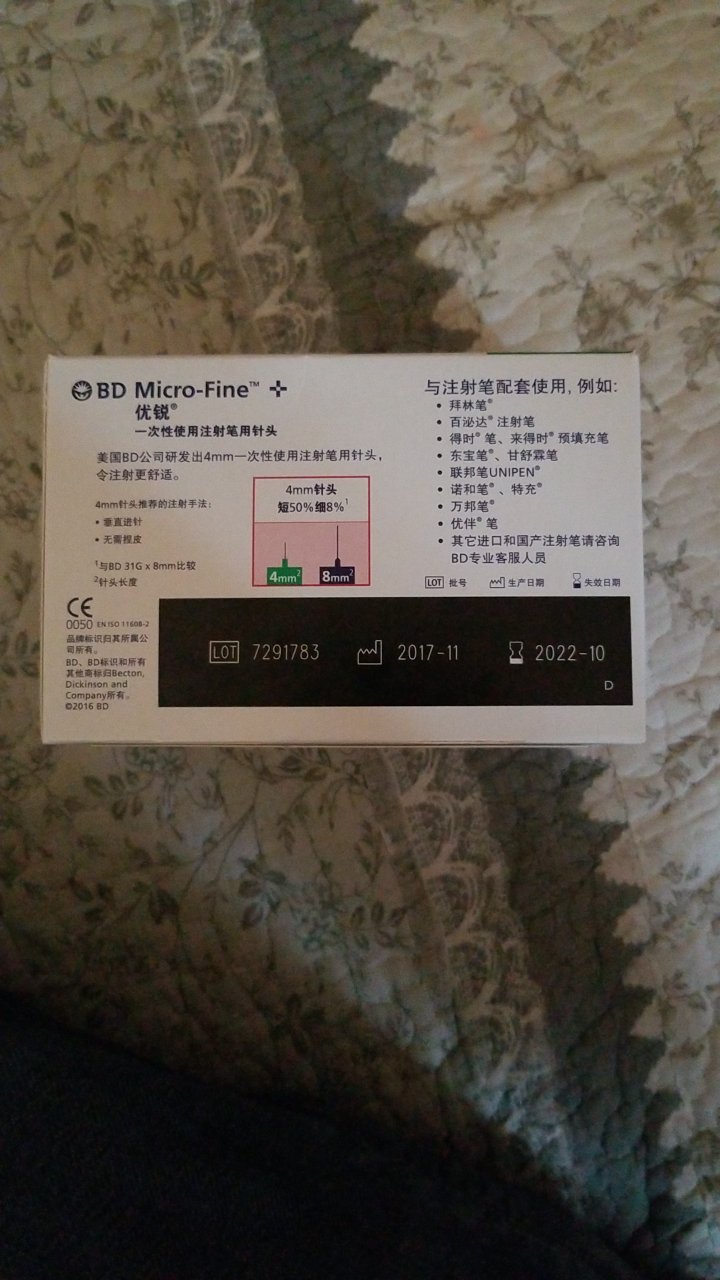 非常好,多次购买,6,18价格实惠,下次活动多买几盒。