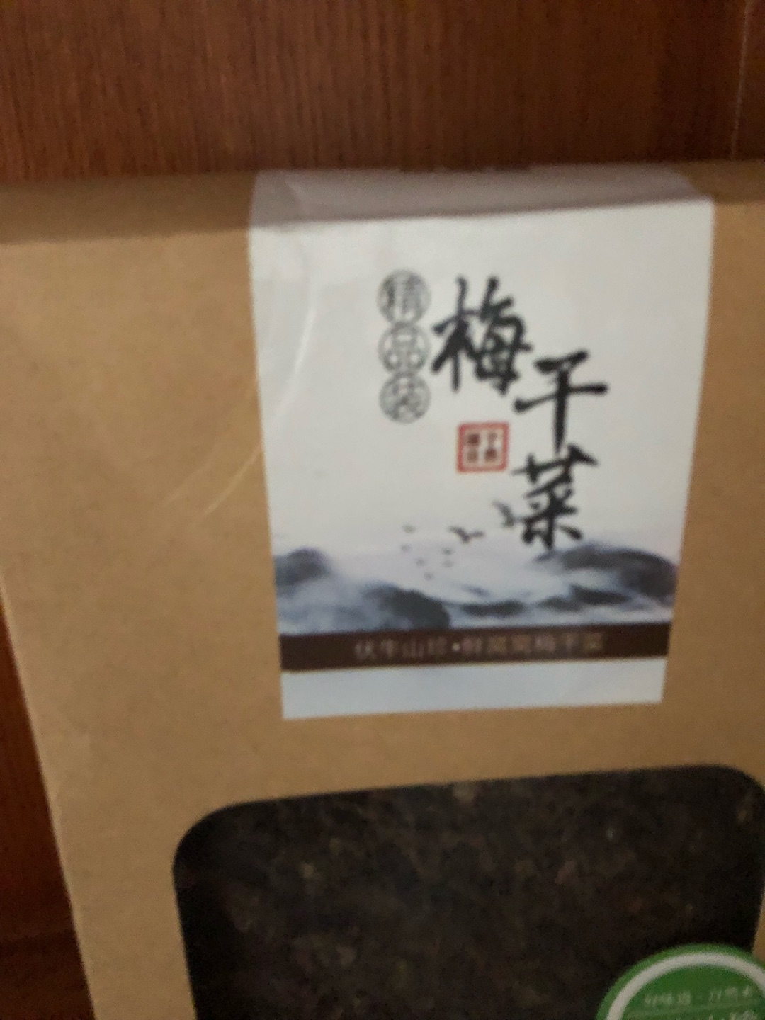 还没吃不知道味道如何?