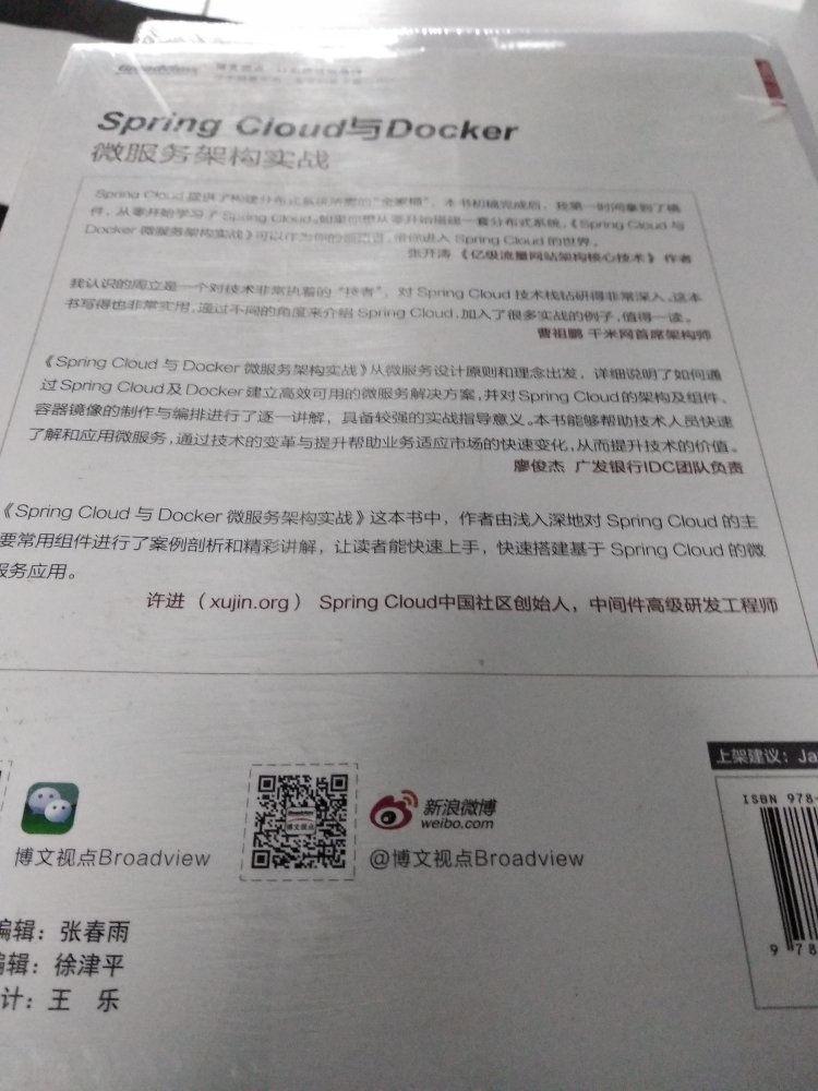 流行云计算起来,网站、app、应用网上超多,知识更新好快。自营东西速度快,价格贵点但是服务好些,正版书印刷清晰多了,计算机书籍就是太多,建议书店看看简单学习了解再网上购买。