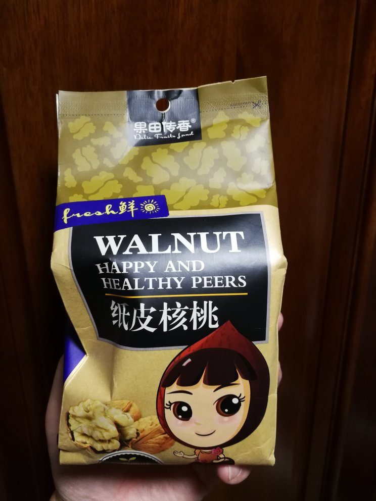 这个核桃吃起来方便,不错的。