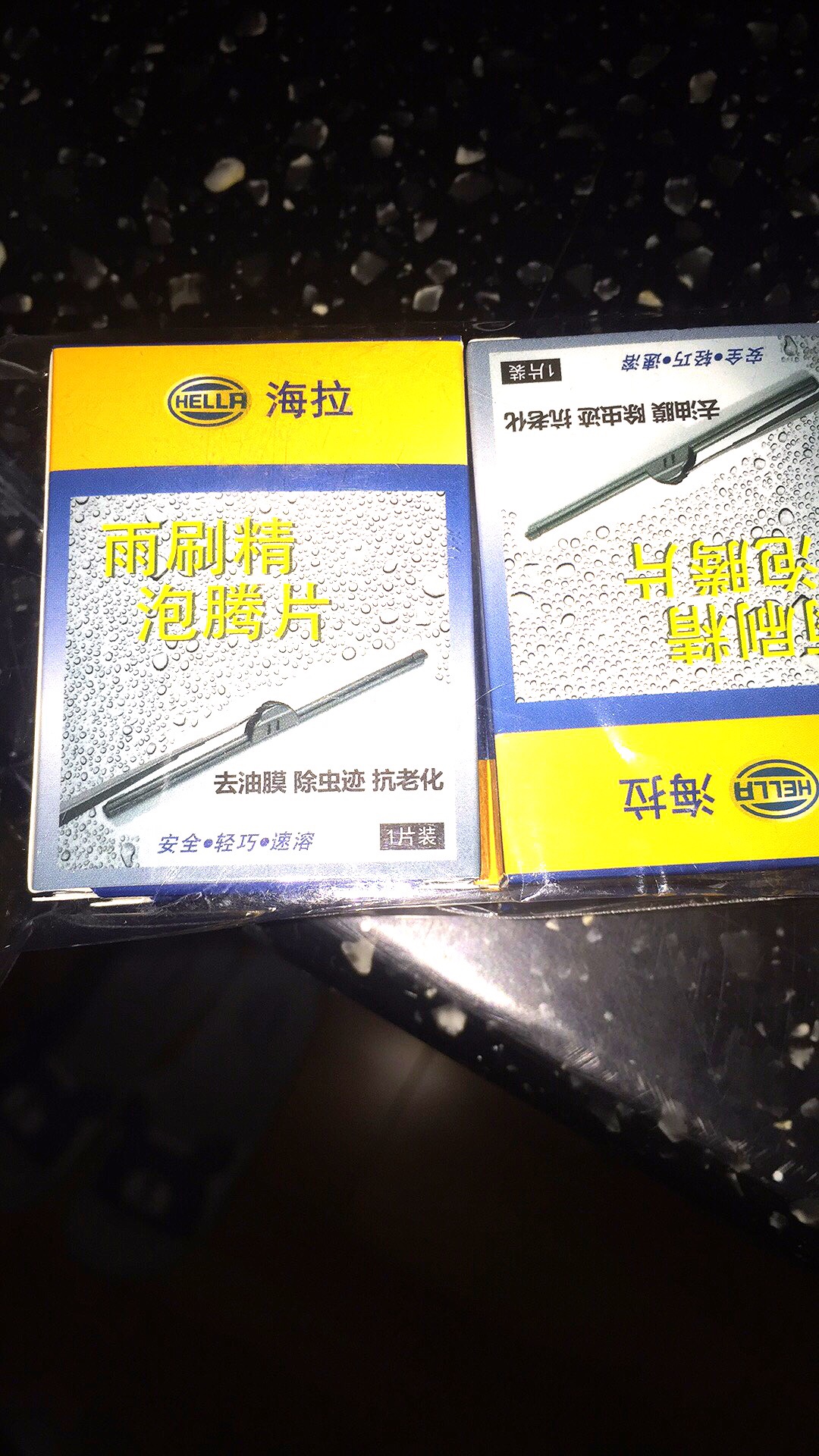 的物流真的非常快,上午拍下午就到手了,东东也不错的。