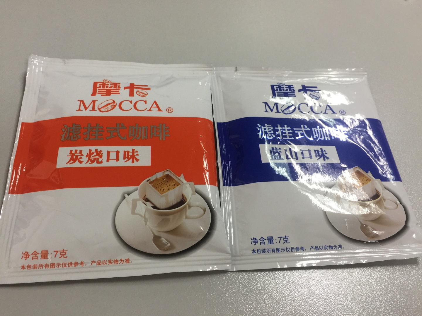 很好喝 很香 很方便 很喜欢