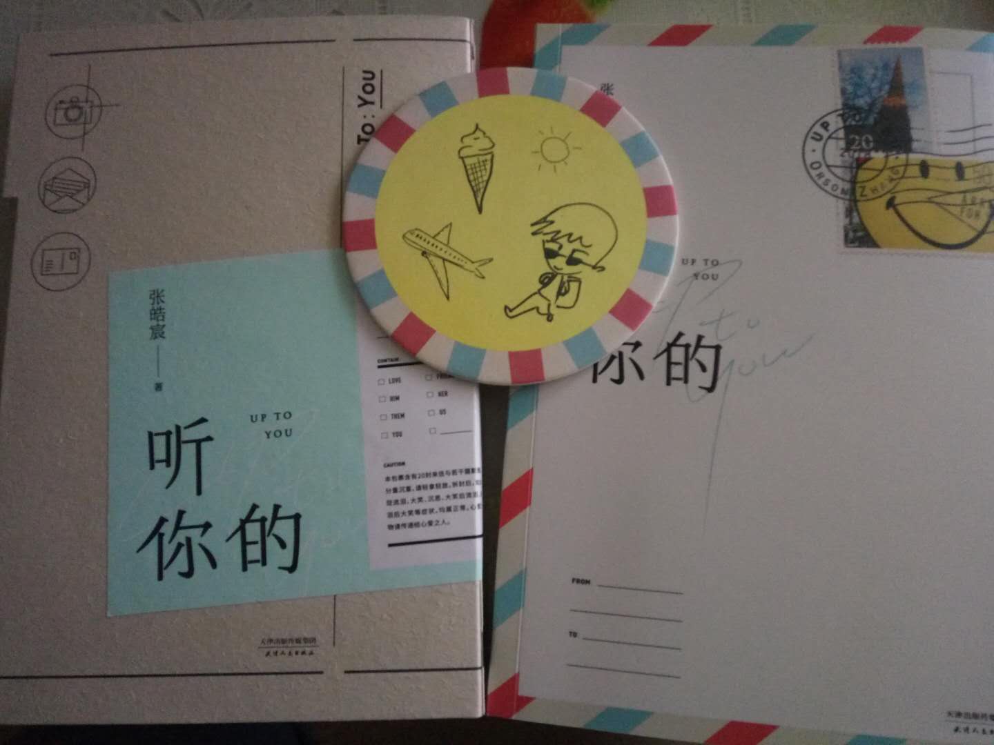 张作家的书一直都有看,这次出新书也直接买了。前天下的订单昨天就送到了,真的很快!书的包装也很好看,杯垫确实有送,内容也很好,无坏损无缺页,总之四个字,物有所值!