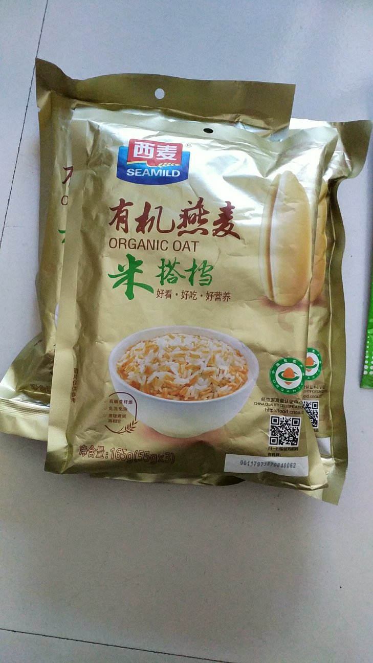 这个有机燕麦米很好吃,价格便宜实惠,物流就是快