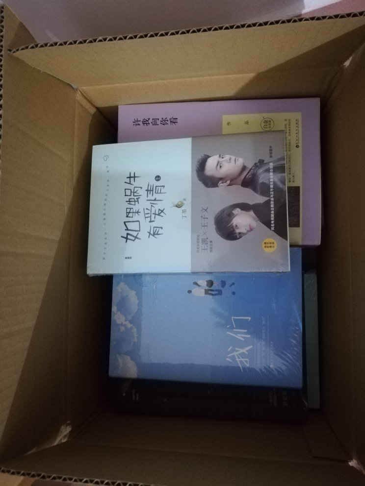 618活动一次买了很多书。质量有好的,也有不好的,这本质量可以。都有塑封,看起来都是全新的,内容还没看,把书柜填满了,超满足的。快递送货及时,调货的等的时间也不多,还算满意的一次购物!