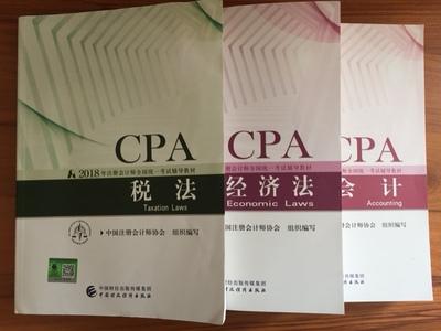 想着学习,听说这个最难,看看能看进去不,大家都说,每年少报一点。质量也挺不错的,当当一向信得过的。要是过了还会再来的。 我晚上八点买的,第二天上午就给我送到了,简直没谁了