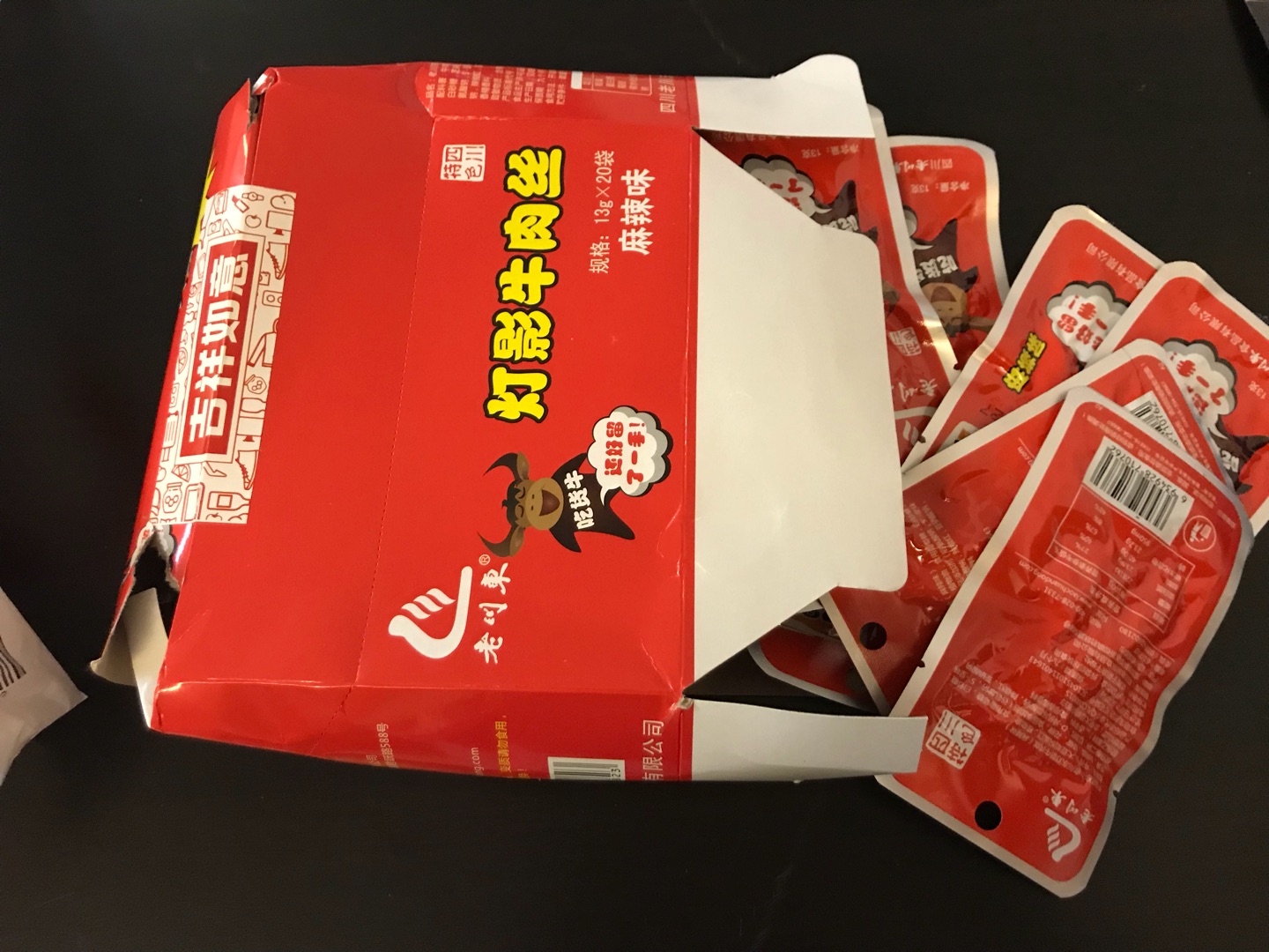 老川东灯影牛肉还行吧,很快也吃完了。科尔沁风干牛肉干比较好吃,干湿度合适,就是太贵了。牛头牌拉毛牛肉干调味太重了,吃完口渴。剩下的那个赠品不好吃。另外,谢谢快递师傅,下单当天就收到了。