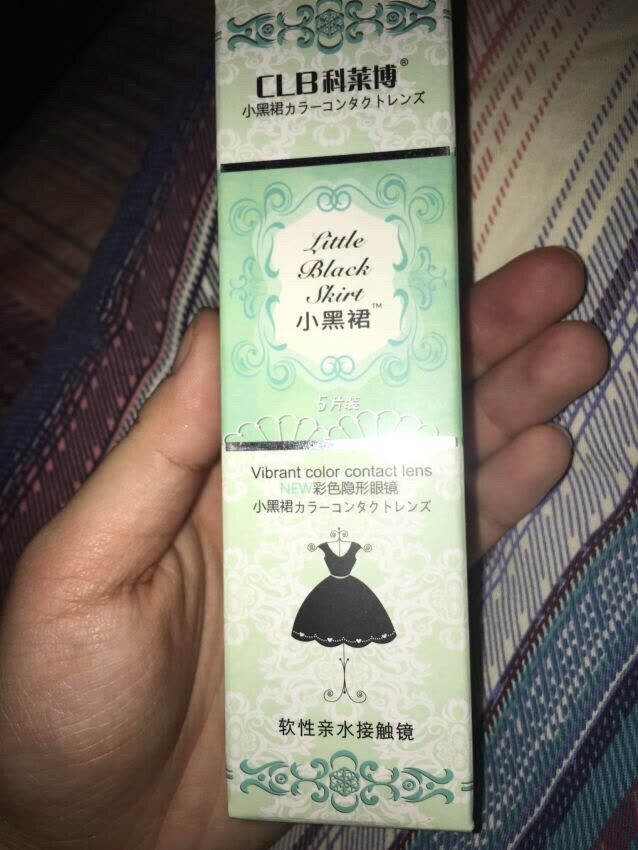 便宜好用,物流很快。物流是最大的优点希望继续保持下去,东西很好用,这个颜色比较日常,不夸张,送的眼罩很不错味道也好闻。