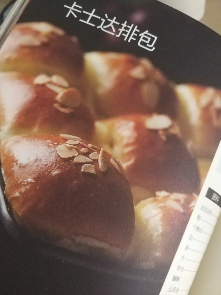喜欢文怡,所以买了这本书,书的内容编辑印刷都很用心,内页看着很舒服。