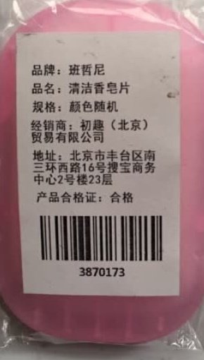 还没打开用,不过蛮小巧的,方便携带