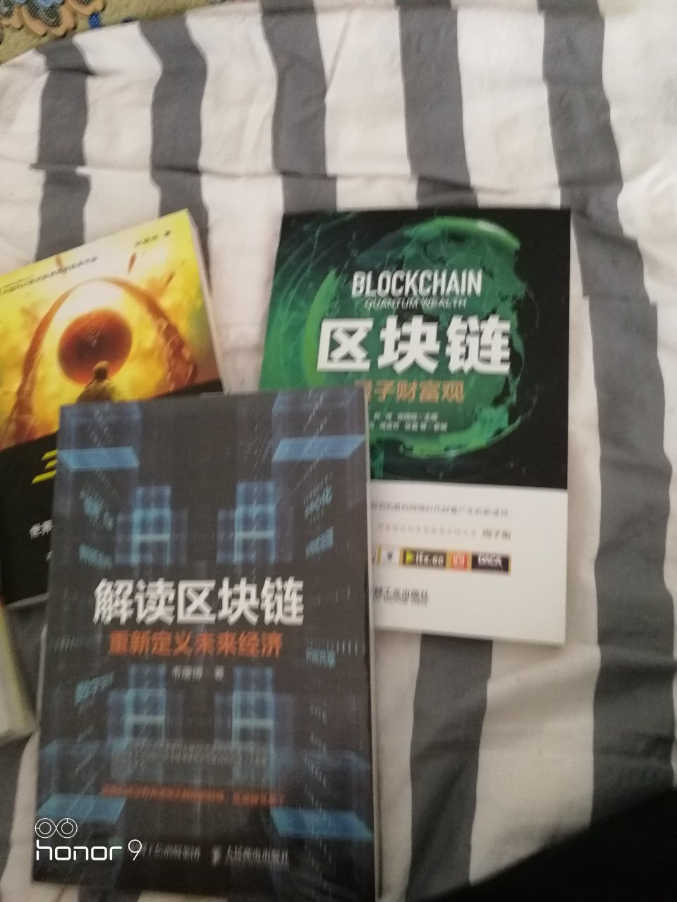 书质量都很满意,送的速度也挺快的,今年慢慢看吧,好好学习,天天赚钱,哈哈哈哈哈唉,@活动还是很满意呃呃呃,哈哈哈哈哈哈哈哈