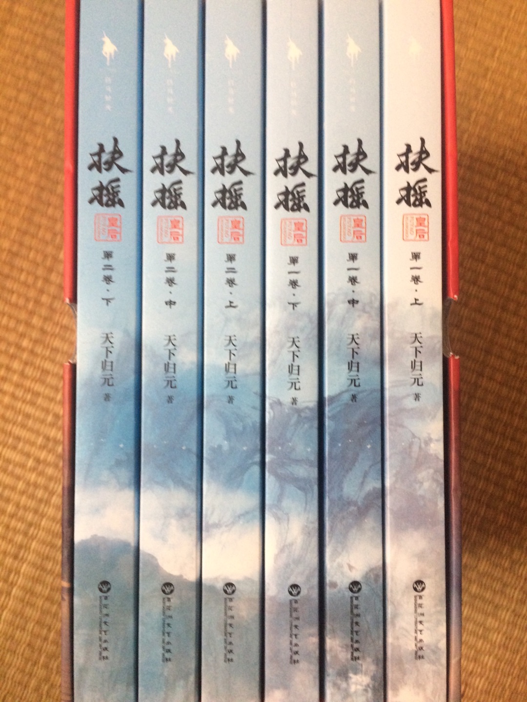 扶摇是归元所有作品里最最喜欢的一部,一出版就买了,现在又出了无删减盒装豪华版,绝对是要买来收藏的,大爱啊!先温故下小说,18号就可以看幂幂演的电视剧啦,虽然会有改编,但能拍成电视剧也挺好的。