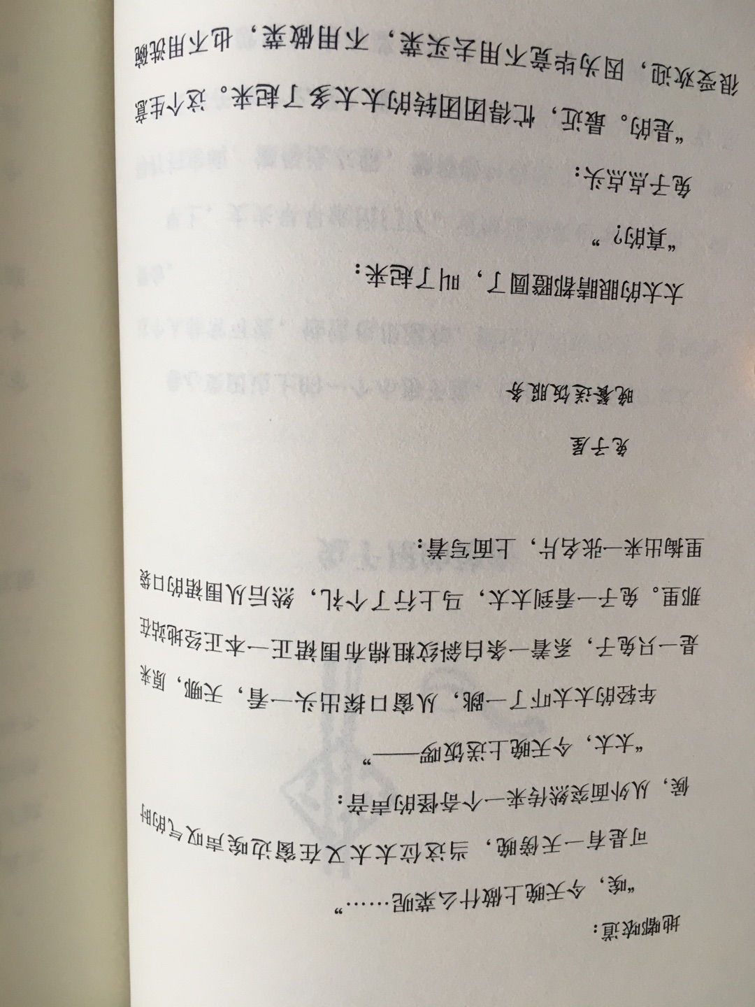 孩子暑假要看的书籍,提前采买,宝贝很喜欢,已经开始看了,希望可以体会到美,爱,与付出,也希望在读书的过程中能够获得快乐和幸福