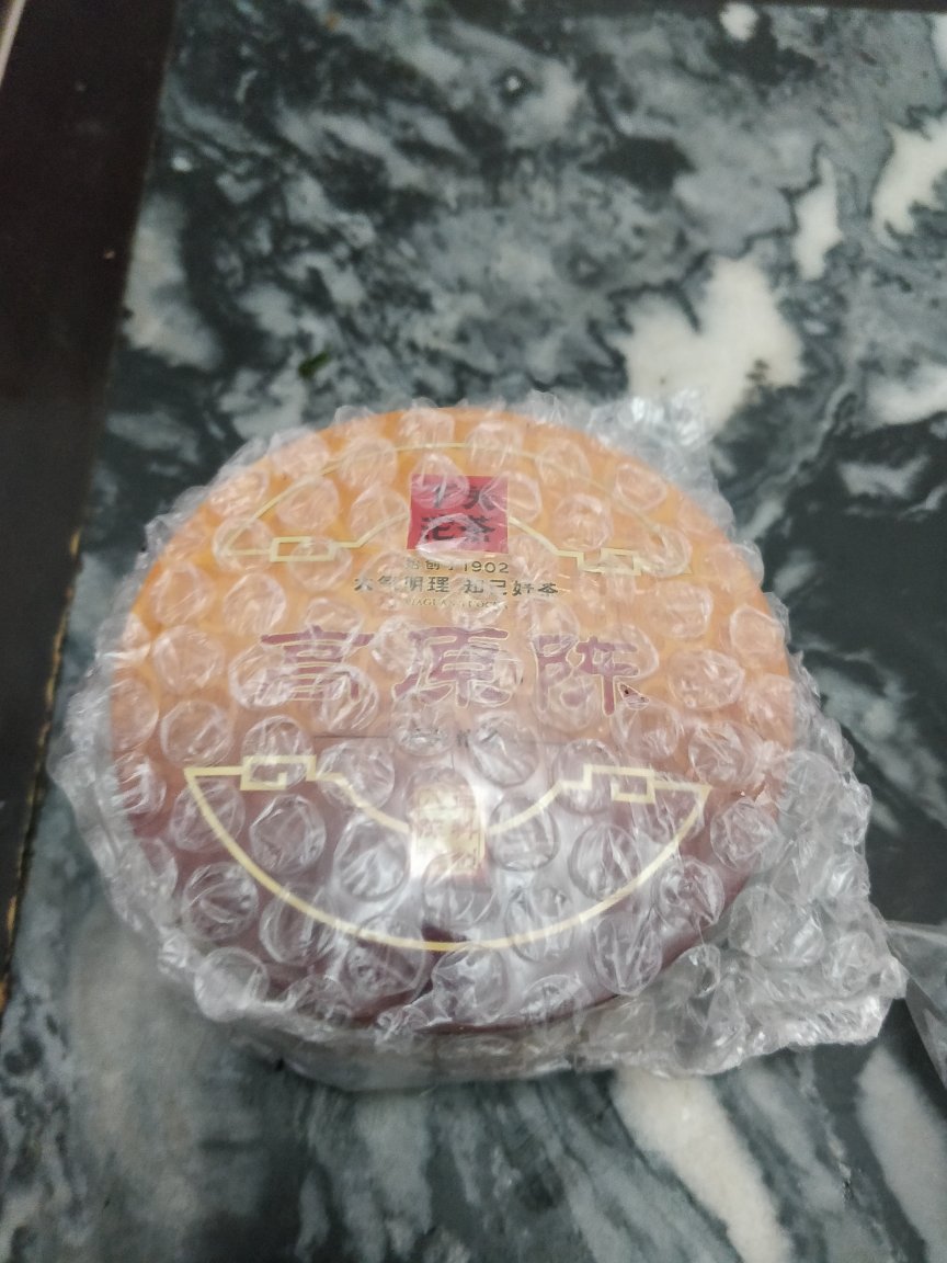 活动算下来和宝网正常询价买一样,还稍贵些。活动的噱头了大,听着好听不实惠。物流还是一贯的快,服务好