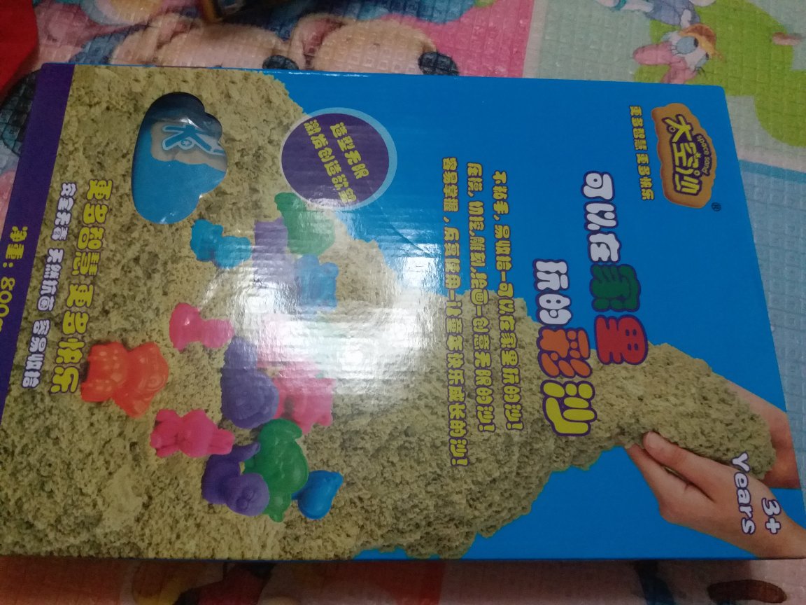 孩子很喜欢,收到立刻打开玩上了,物流很快,服务好,点赞