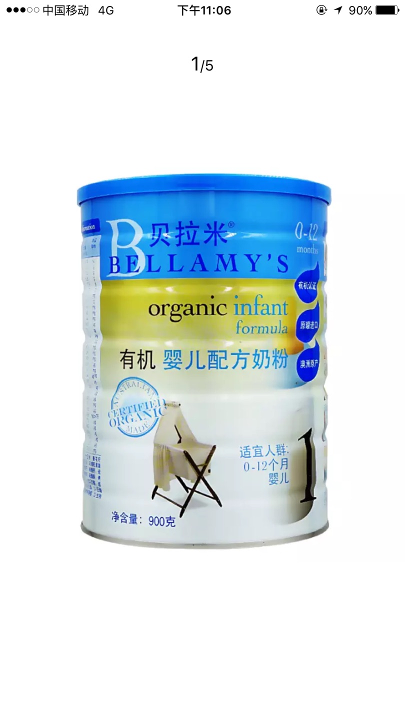 不错,比蜜芽便宜,是正品,一直购买的